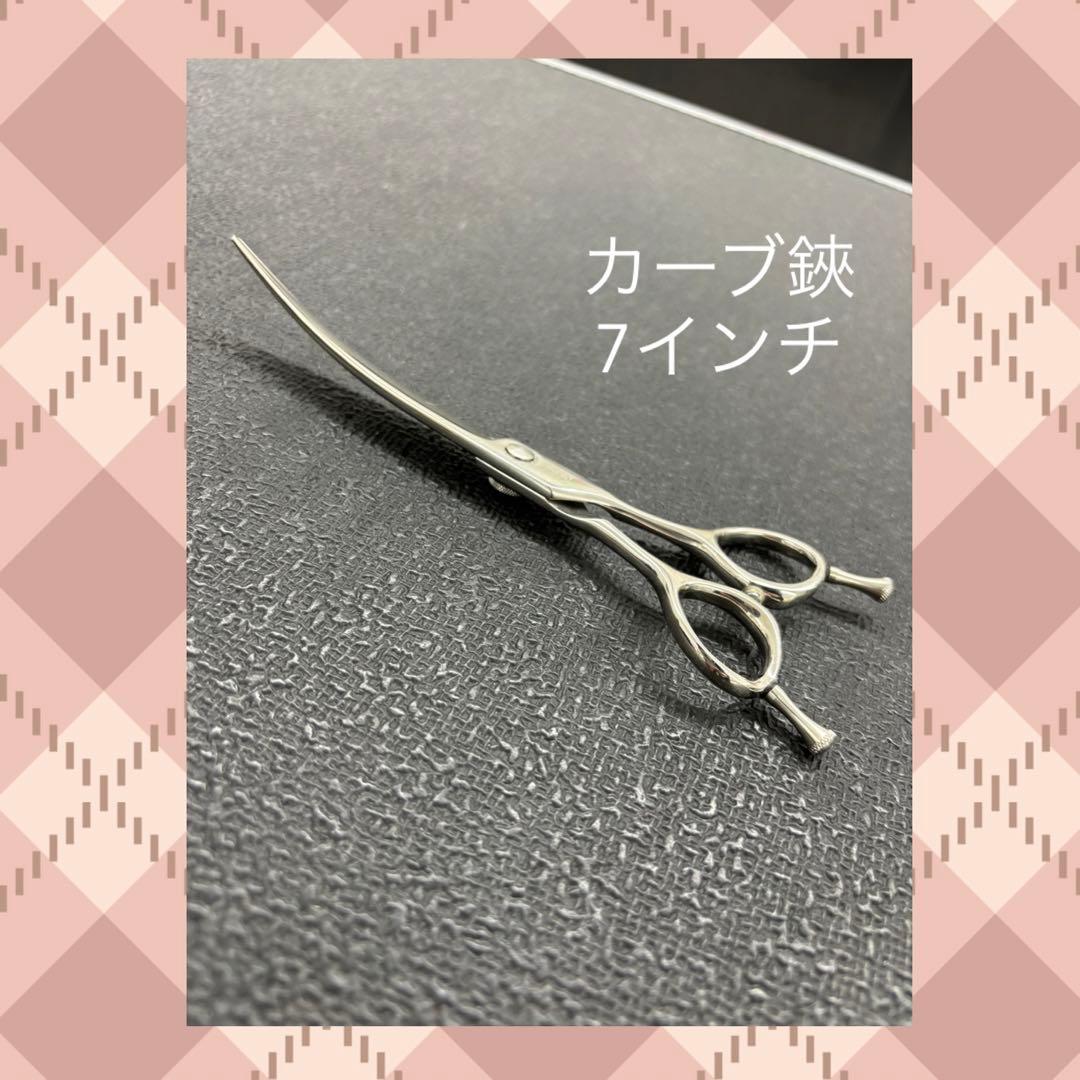 L-Gateカーブ鋏7.0インチ