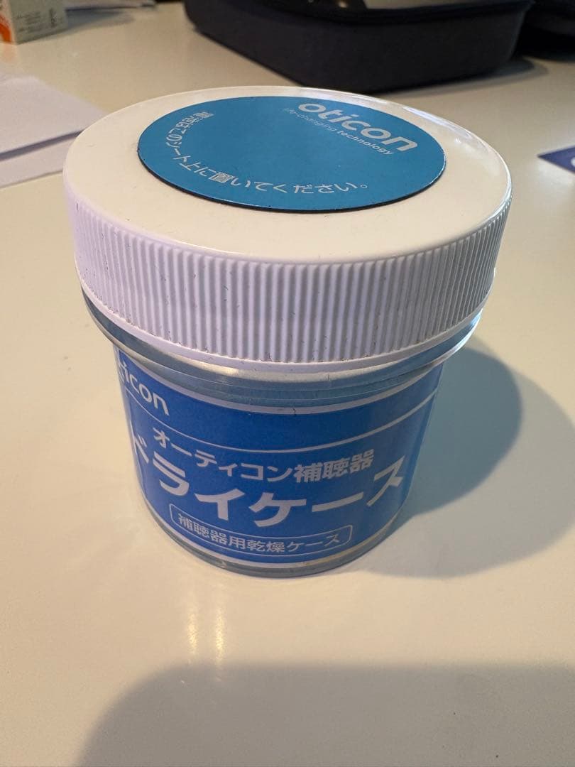 Vibe Air ワイヤレス補聴器