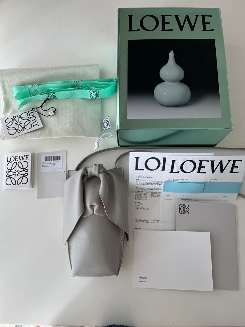 ロエベ　バニーポケット　ゴースト