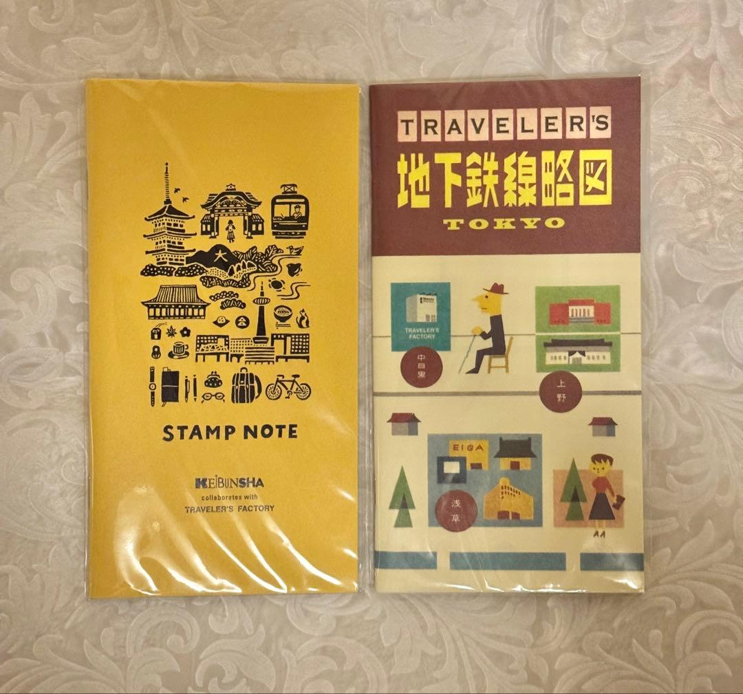 トラベラーズノート他 まとめ売り