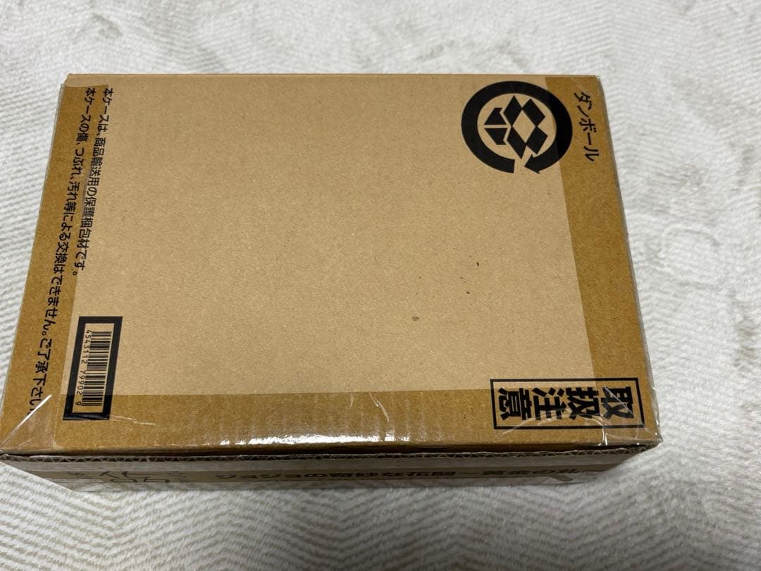 【中古】プレミアムバンダイ限定 ジョジョの奇妙な花闘~黄金の札~