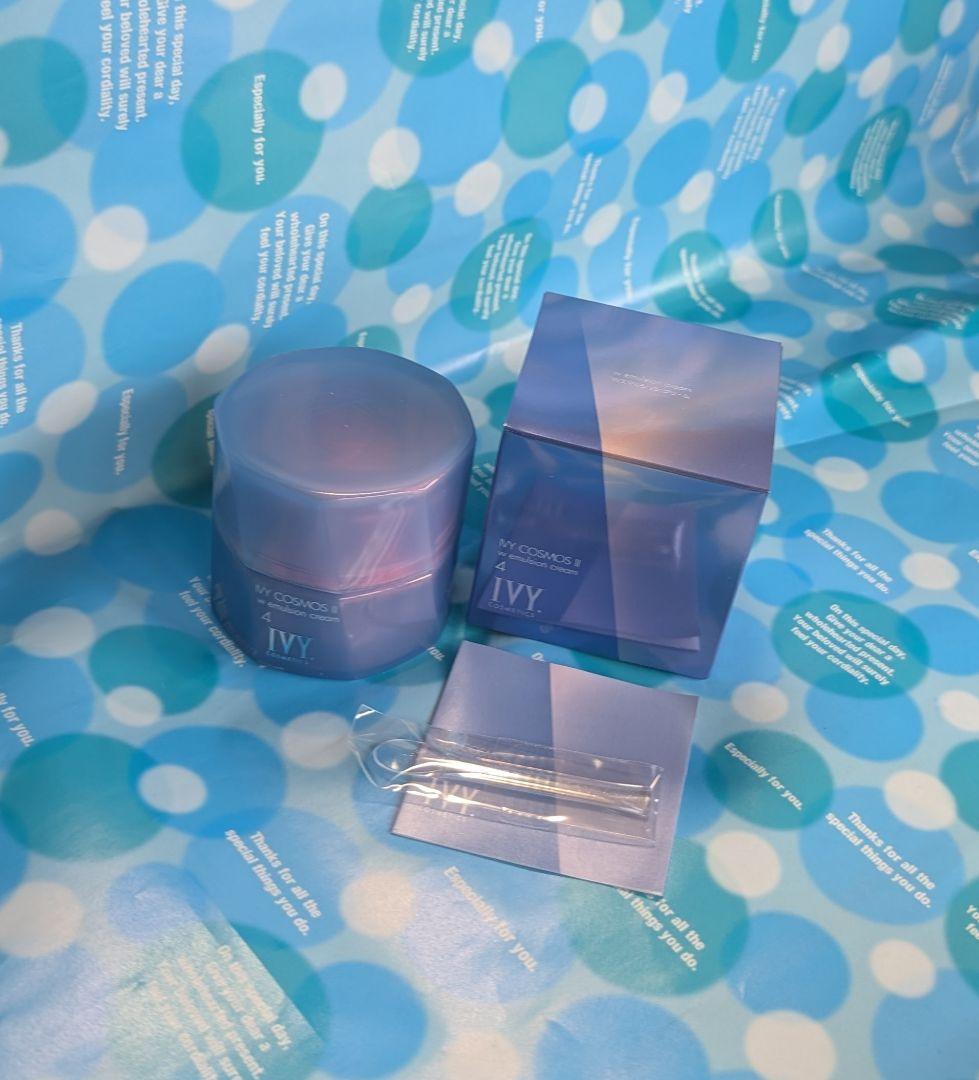 2個♡アイビー化粧品♡アイビーコスモスII Wエマルションクリーム30g 2個