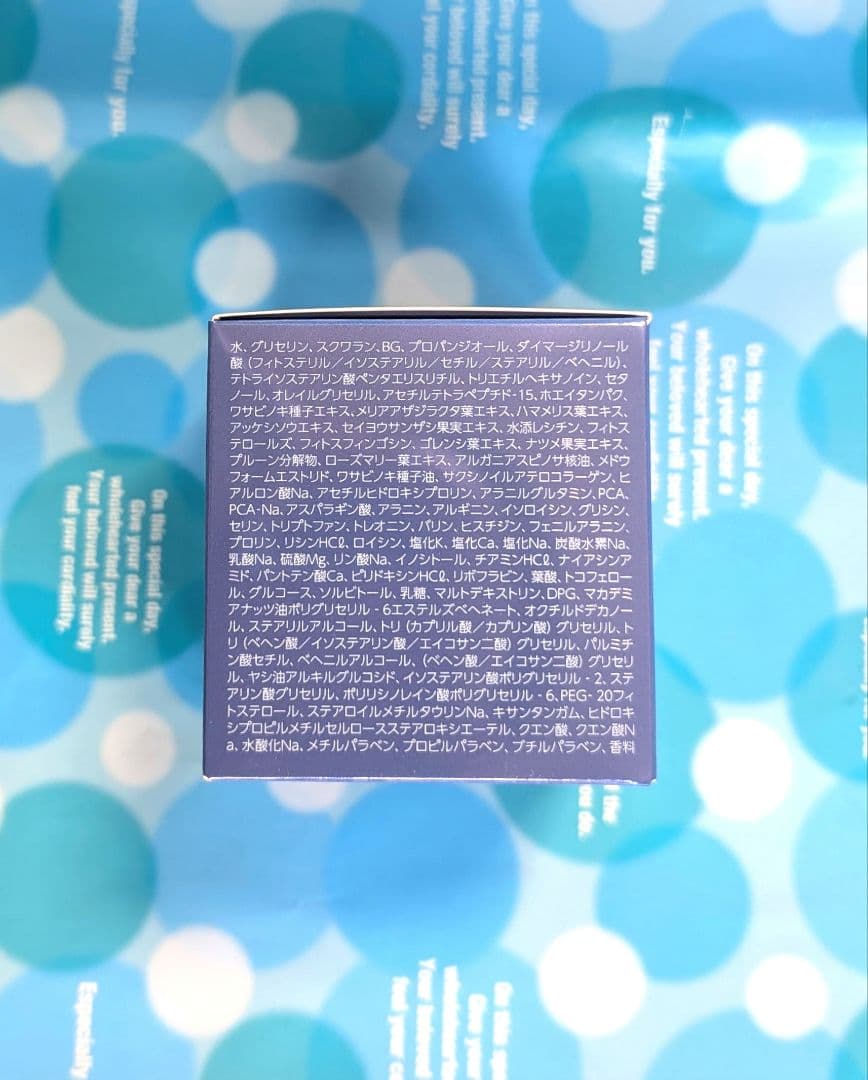 2個♡アイビー化粧品♡アイビーコスモスII Wエマルションクリーム30g 2個