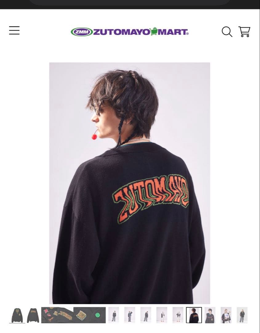 ZTMY Knit Cardigan M ずとまよ