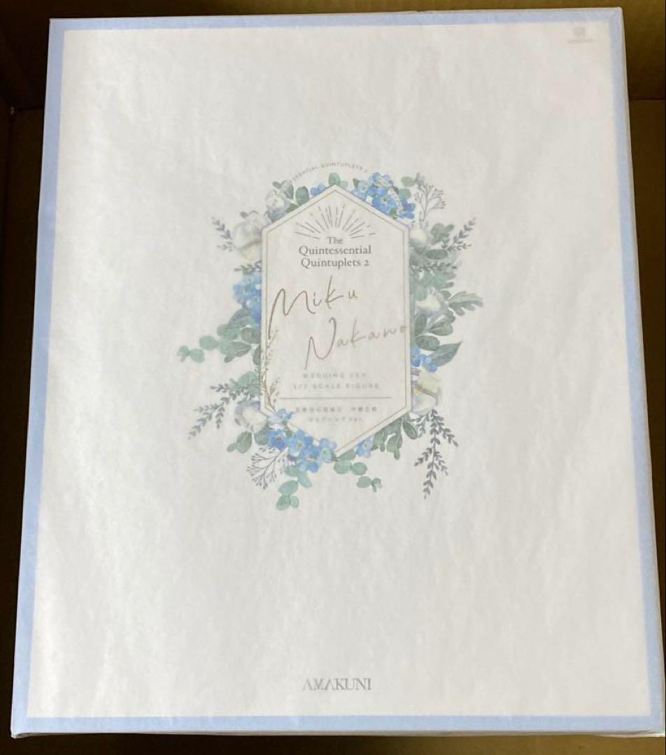 五等分の花嫁∬ 中野三玖　ウェディングVer AMAKUNI限定