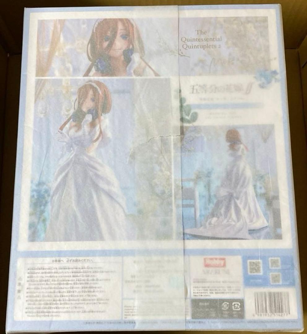 五等分の花嫁∬ 中野三玖　ウェディングVer AMAKUNI限定