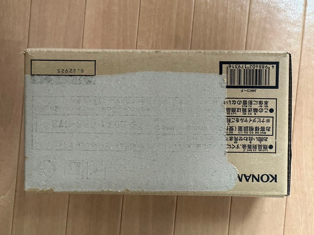 遊戯王 LIMITED PACK STAMP EDITION 1カートン 未開封