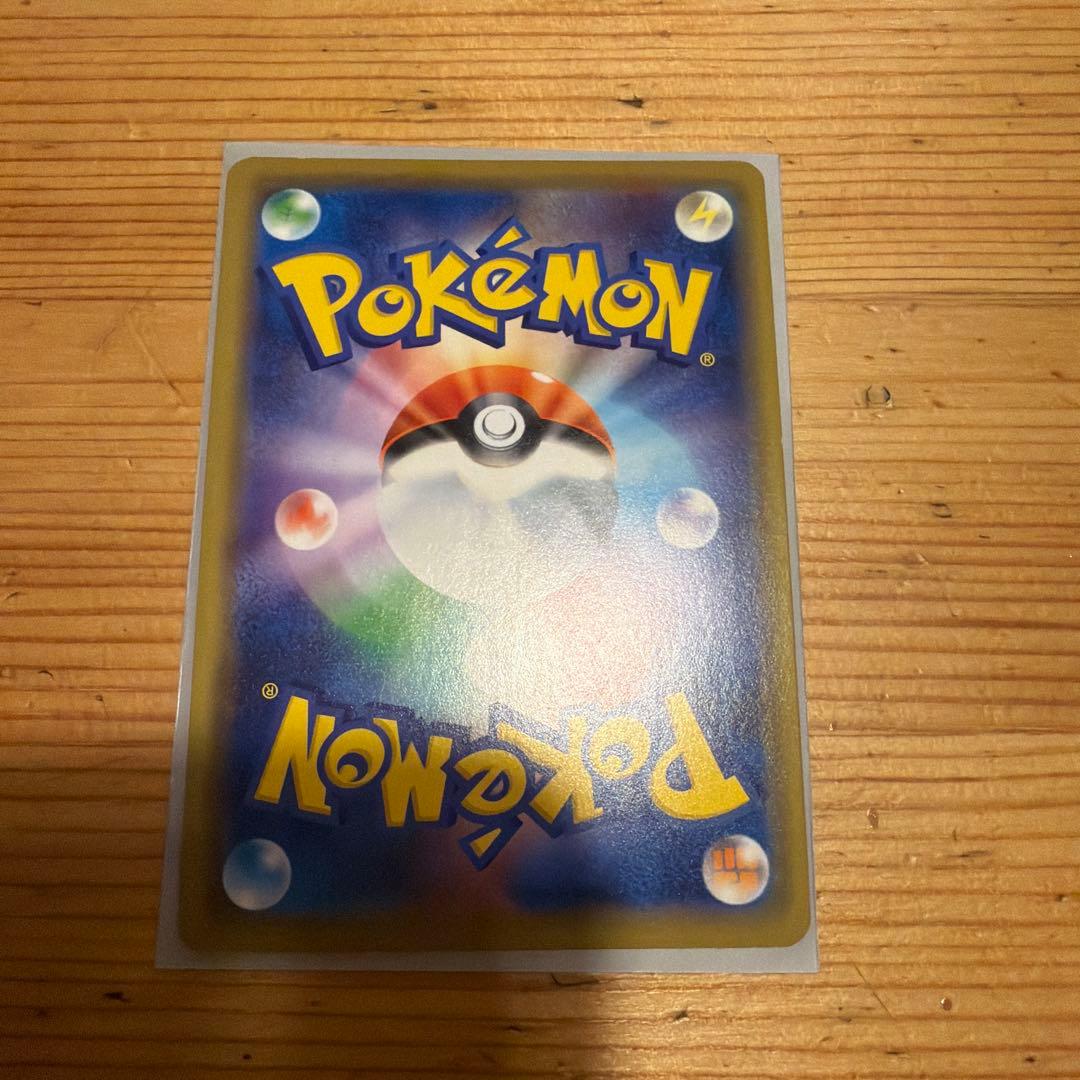 シブヤのピカチュウ：ポケモンセンターシブヤ オープン記念 PROMO S-Pプ…