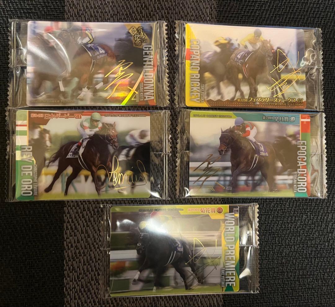 サラブレッドホースコレクション ツインウエハース 第3R 全60種 コンプセット