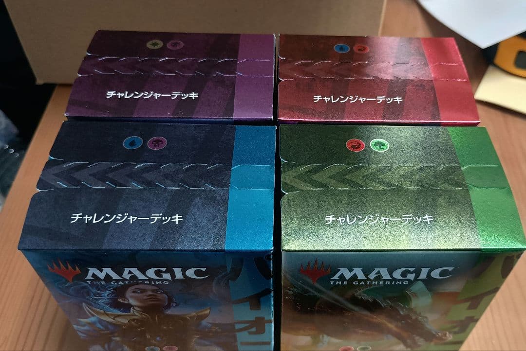 MTG パイオニア・チャレンジャーデッキ　2022 4種セット