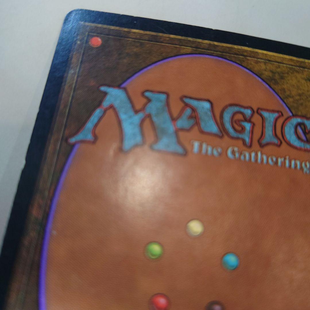 モックス・ダイアモンド　英語版