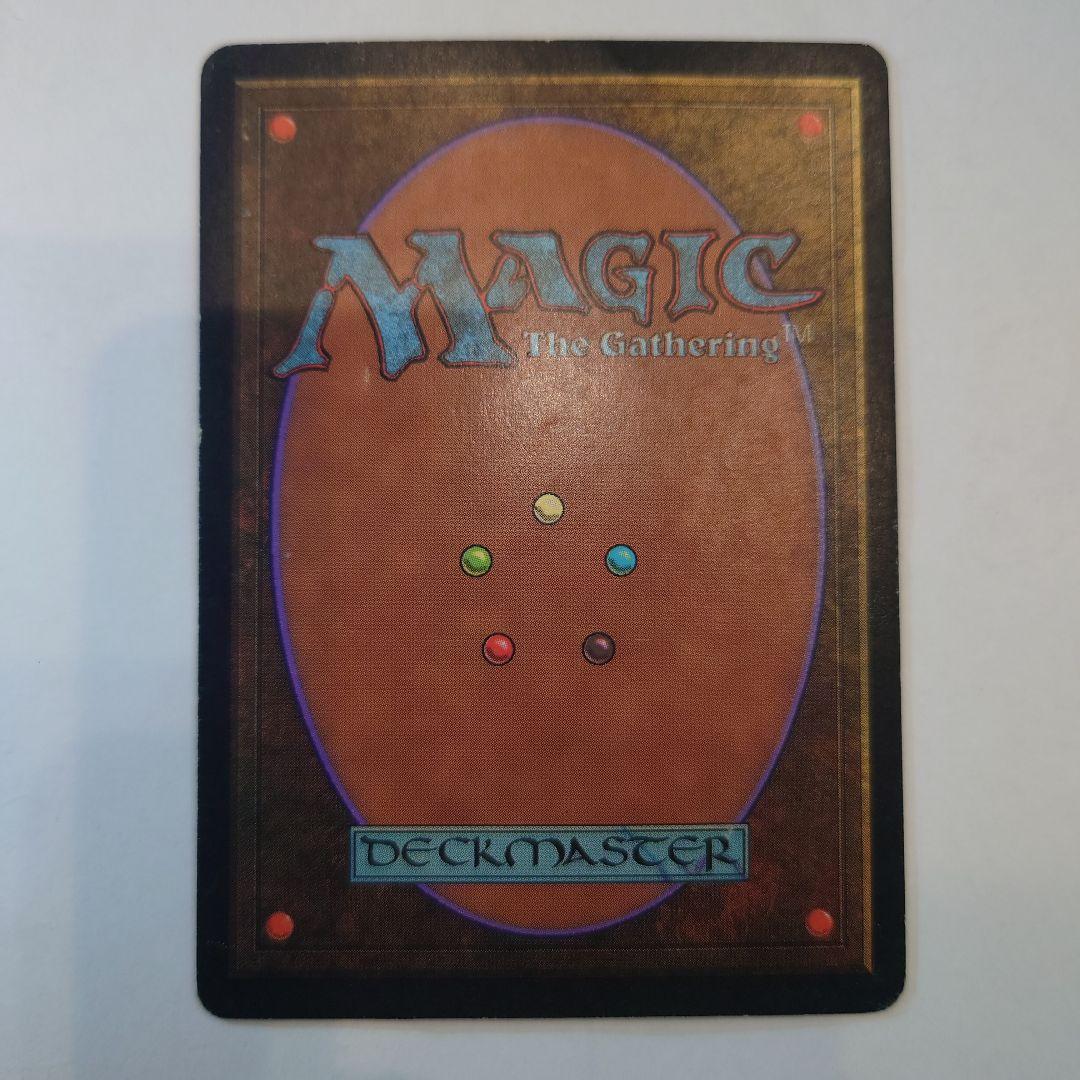 モックス・ダイアモンド　英語版