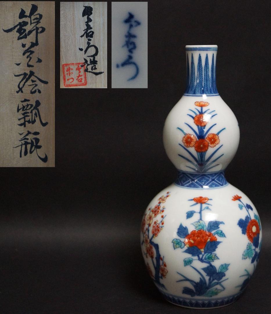 茶道具 人間国宝十四代 今泉今右衛門 錦桃瓢瓶 梅菊文花瓶 共箱★美品★