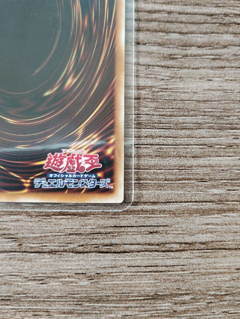 遊戯王 灰流うらら プリズマティックシークレット スタンプエディション