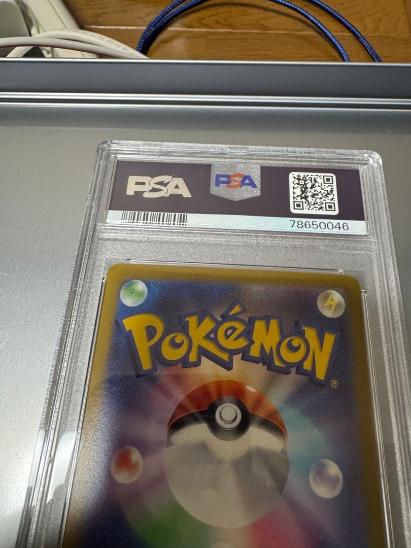 ポケモンカード151 マスターボールミラー ピカチュウ C PSA10