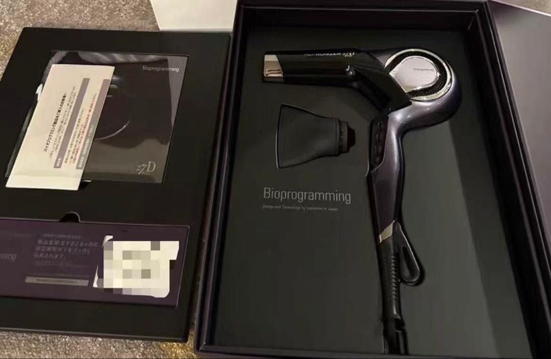 REPRONIZER 27D Plus ヘアドライヤー