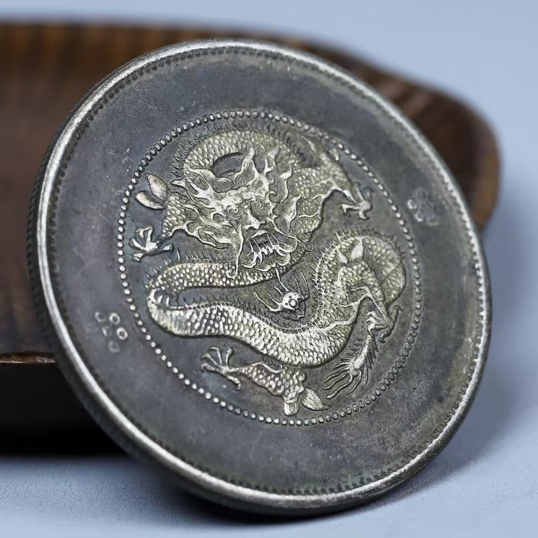光緒元寶・雲南省造・龍幣・七銭二分・古銭・紀念幣・純銀保証・大型銀貨・硬貨