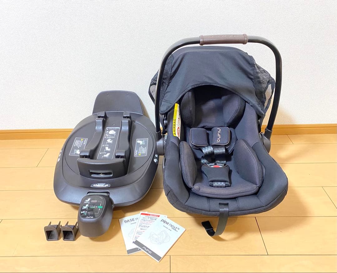 nunaヌナ ピパネクストN ベビーシート / ベースネクスト セット