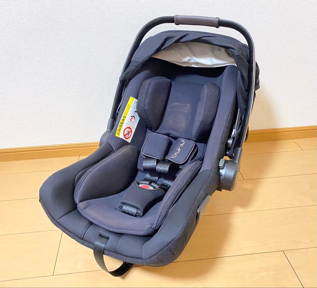 nunaヌナ ピパネクストN ベビーシート / ベースネクスト セット