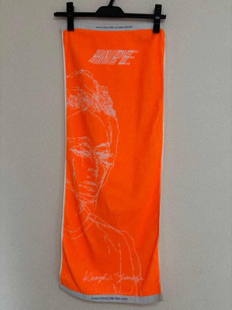 米津玄師　hype タオル