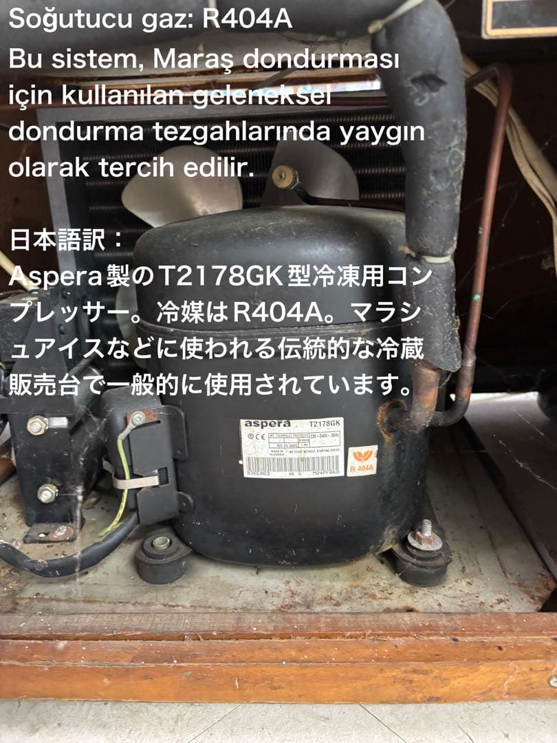 トルコアイス　ドンドゥルマ販売台
