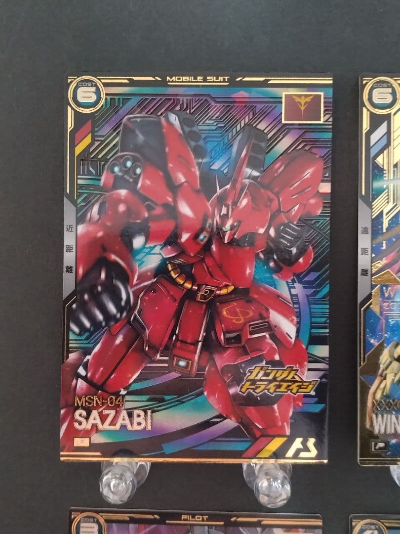 アーセナルベース ガンダムトライエイジ 8枚セット