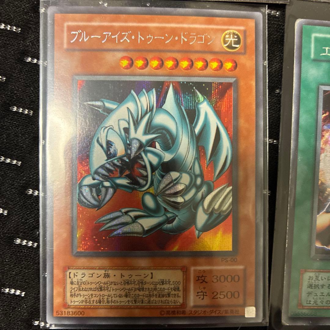 遊戯王OCG 11枚セット