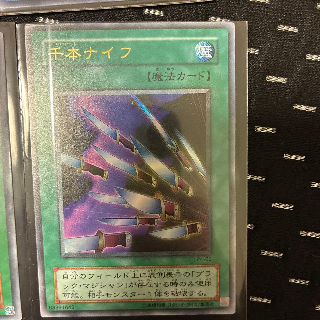 遊戯王OCG 11枚セット