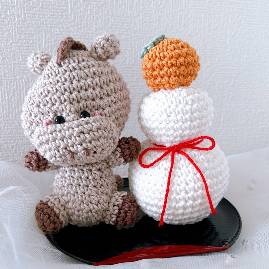 【早割価格】年賀状の素材にも♡ 2026 干支 あみぐるみ 鹿毛