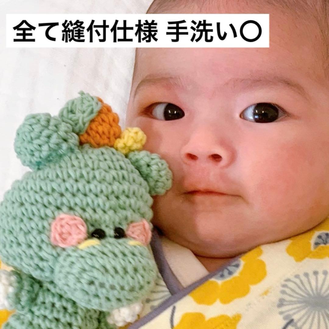 【早割価格】年賀状の素材にも♡ 2026 干支 あみぐるみ 鹿毛