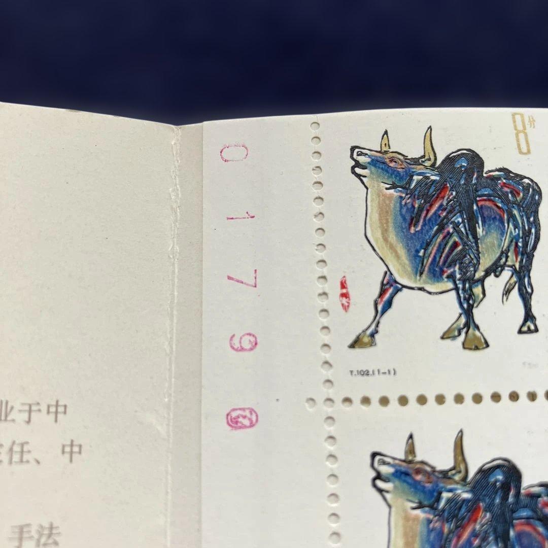 未使用　希少　中国切手　年賀切手　中国人民郵政　鶏 丑　猪などまとめて7点