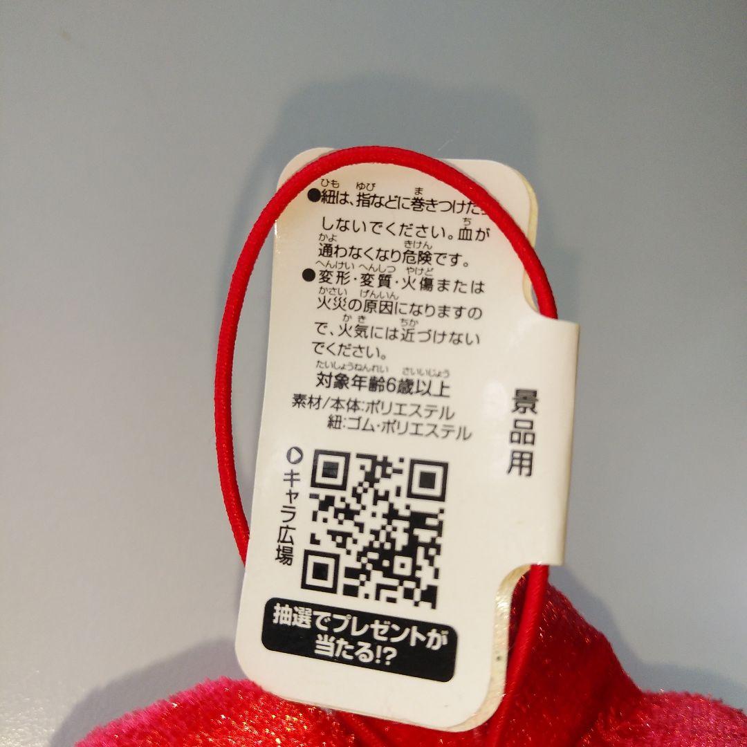 きんきらリボンマスコット　クロミ　マイメロディ　サンリオ