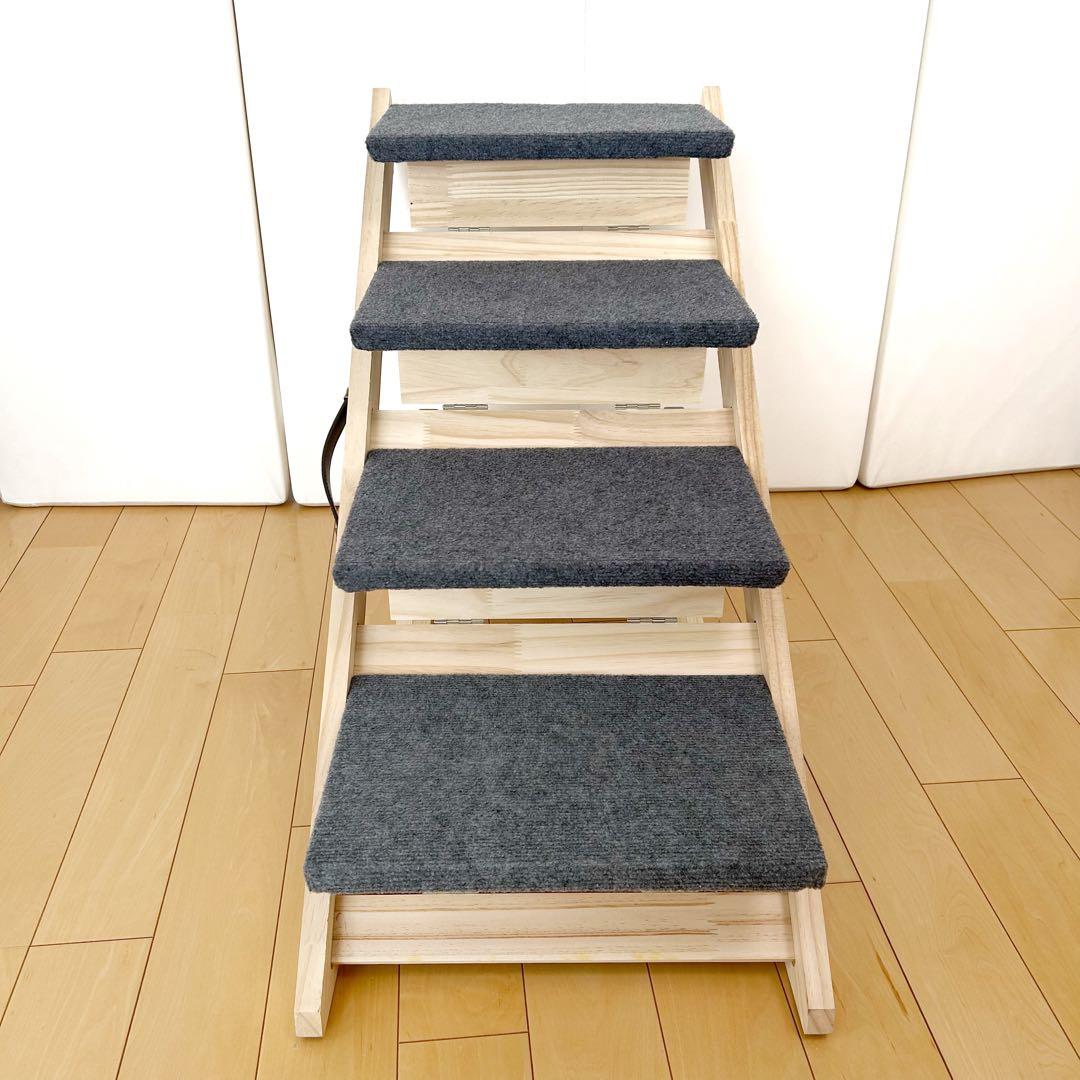 ペットスロープ ステップ ペット用 折り畳み 高さ調節 介護 老犬 階段