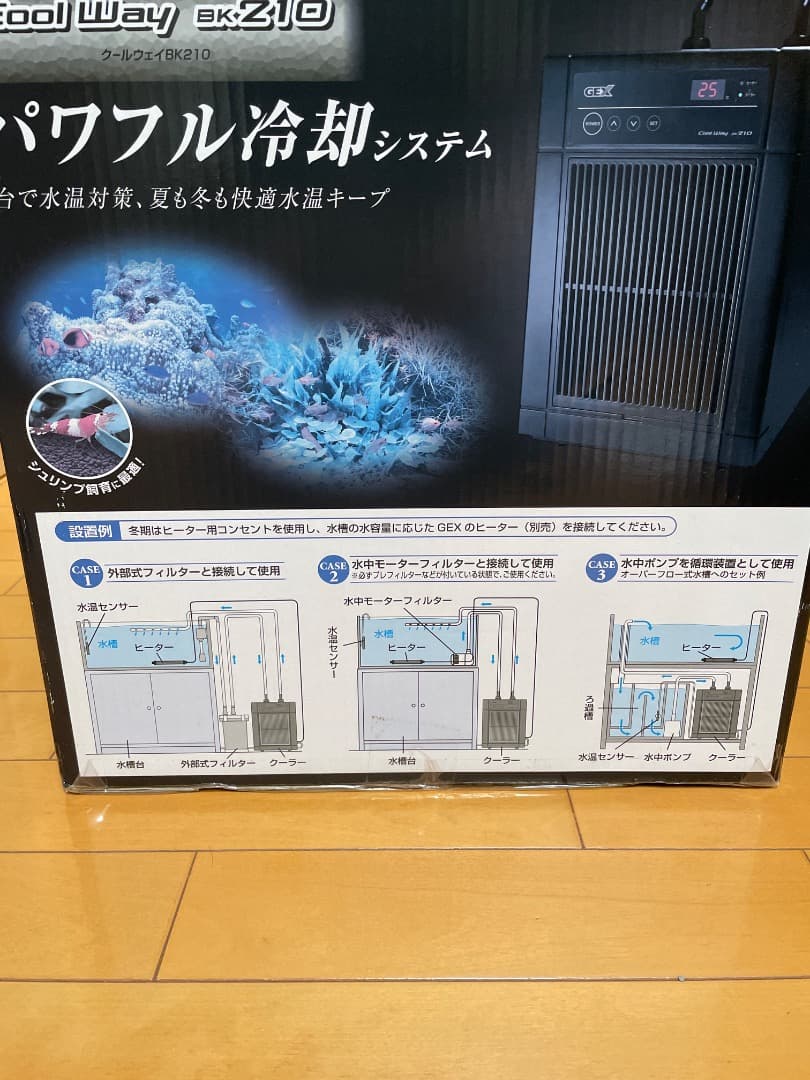 GEX Cool Way BK210 クーラー