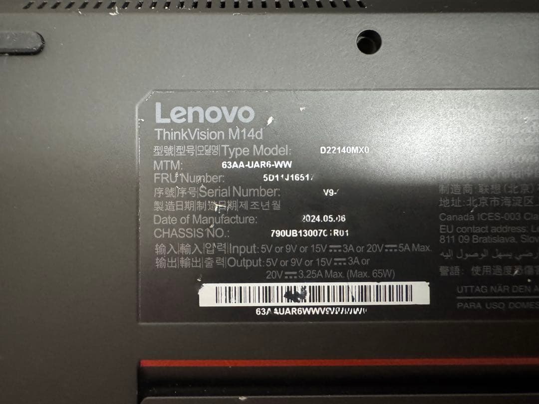 Lenovo Thinkvision M14d モバイルモニター