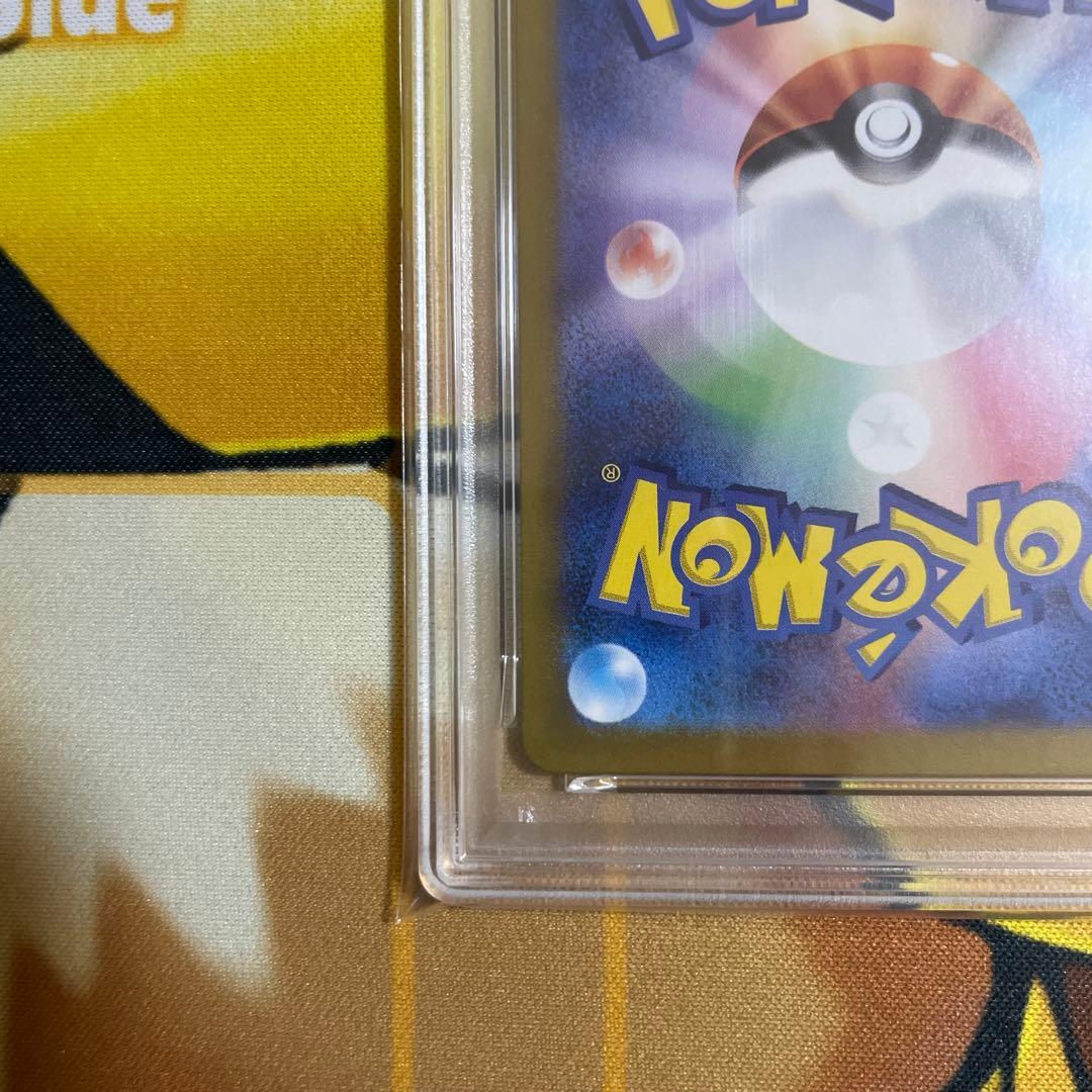 ゲッコウガex sar PSA10