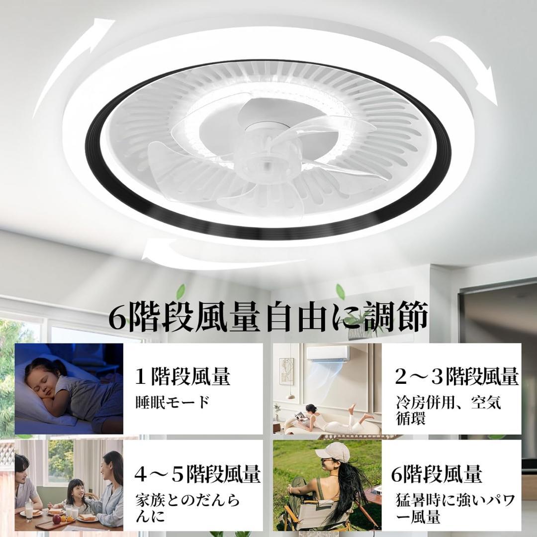 ラスト1品✨シーリングファンライト シーリングファン ライト 50cm 扇風機