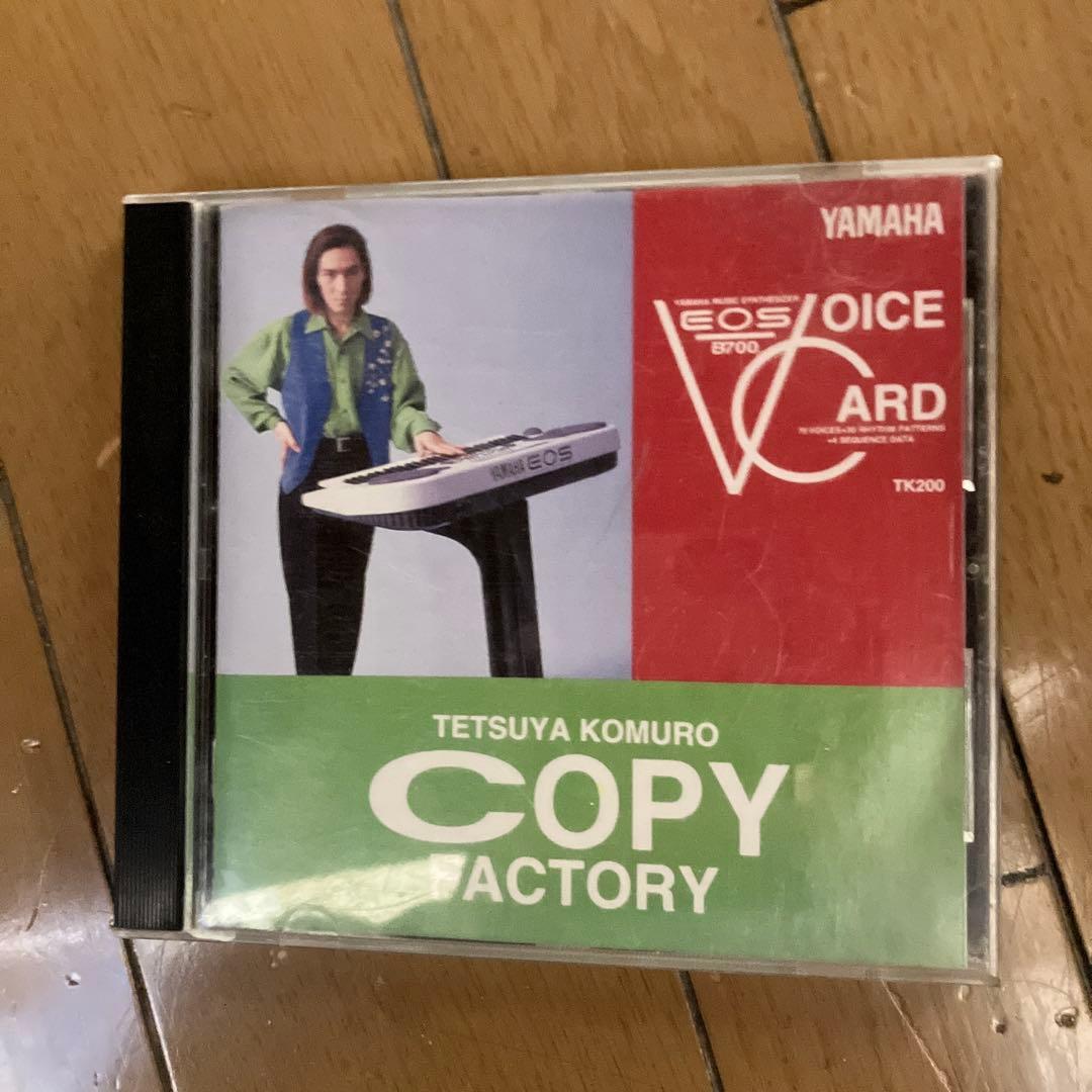 貴重　Yamaha EOS B700 TK200 小室哲哉