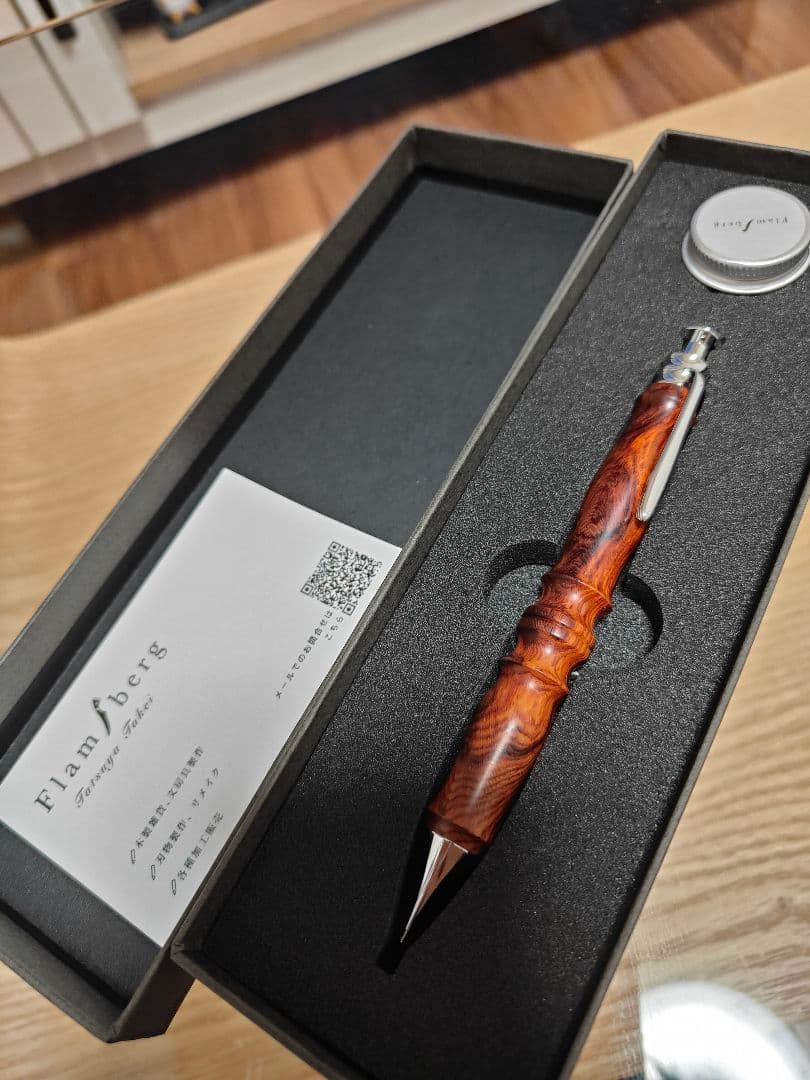 週末限定価格　フランベルク　木製シャープペンシル