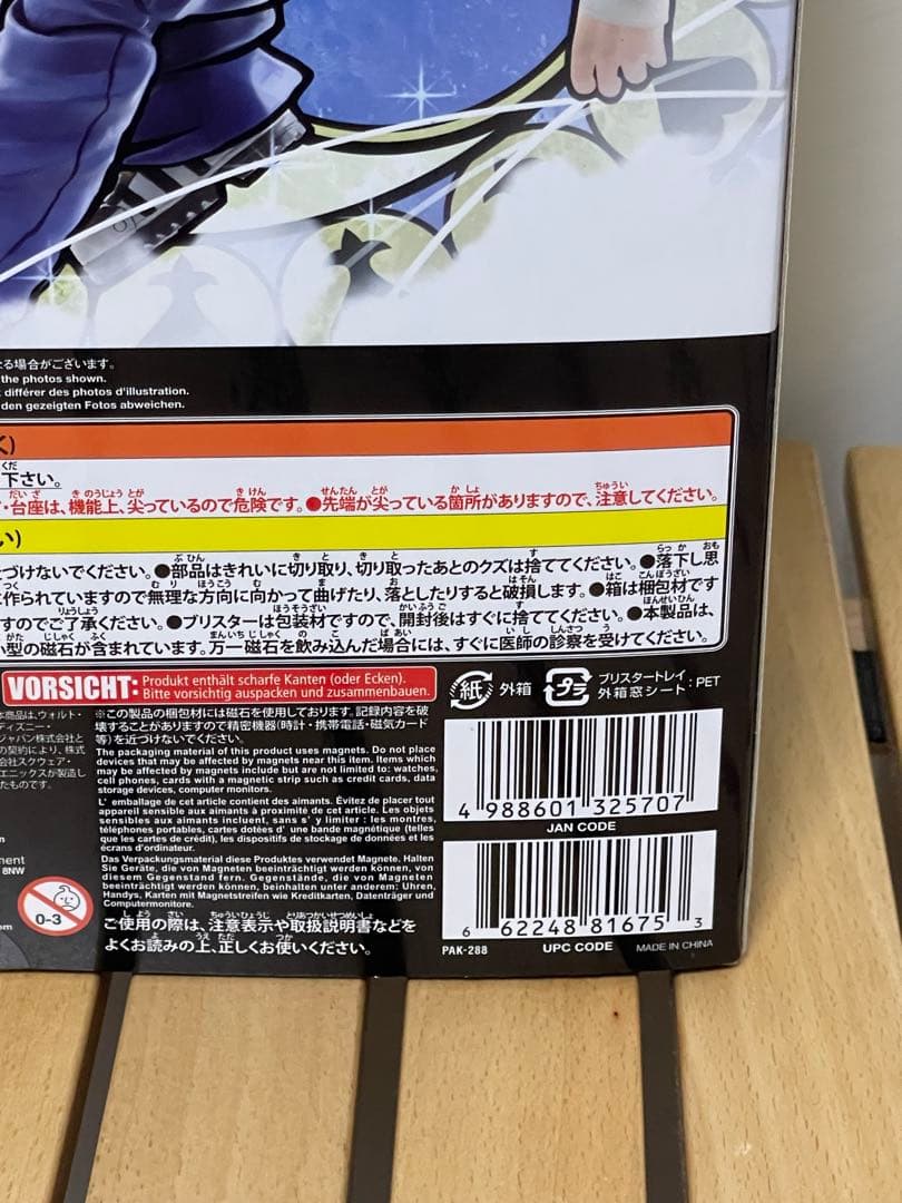 PLAY ARTS改 リク 「キングダム ハーツII」