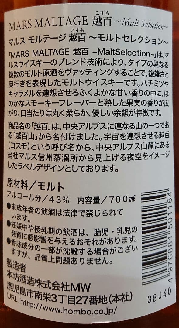 REDTURTLE&火樽バーンザバレル&コスモ&マンサニージャカスク2022