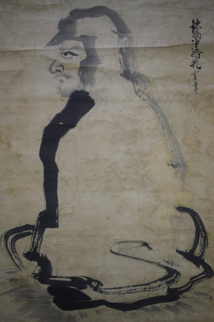 真作/佐野龍雲/達磨大師像図/達磨/布袋屋掛軸HJ-148