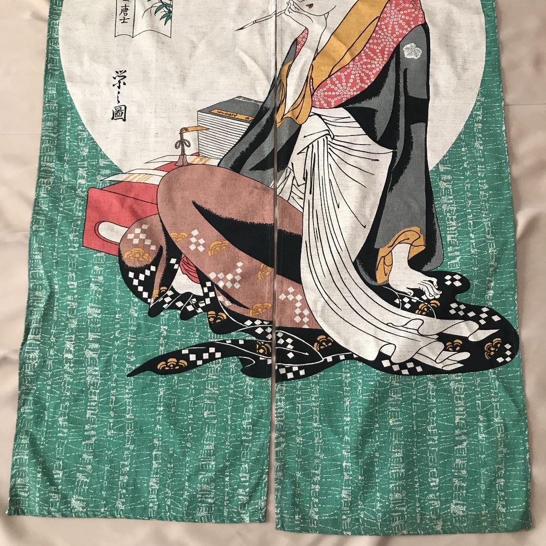 鳥文斎栄之　青楼美人六歌仙　越前屋唐士　手刷浮世絵 のれん 暖簾