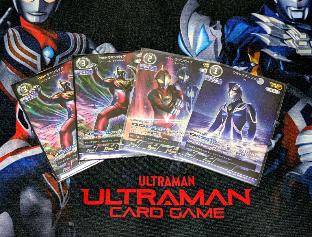 ウルトラマンカードゲーム ガイア アグル RRR AP セット