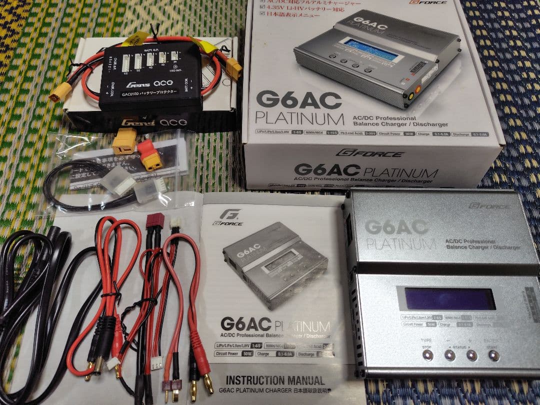 Gフォース　G6AC 　バッテリー充電器　京商　リポバッテリープロテクター