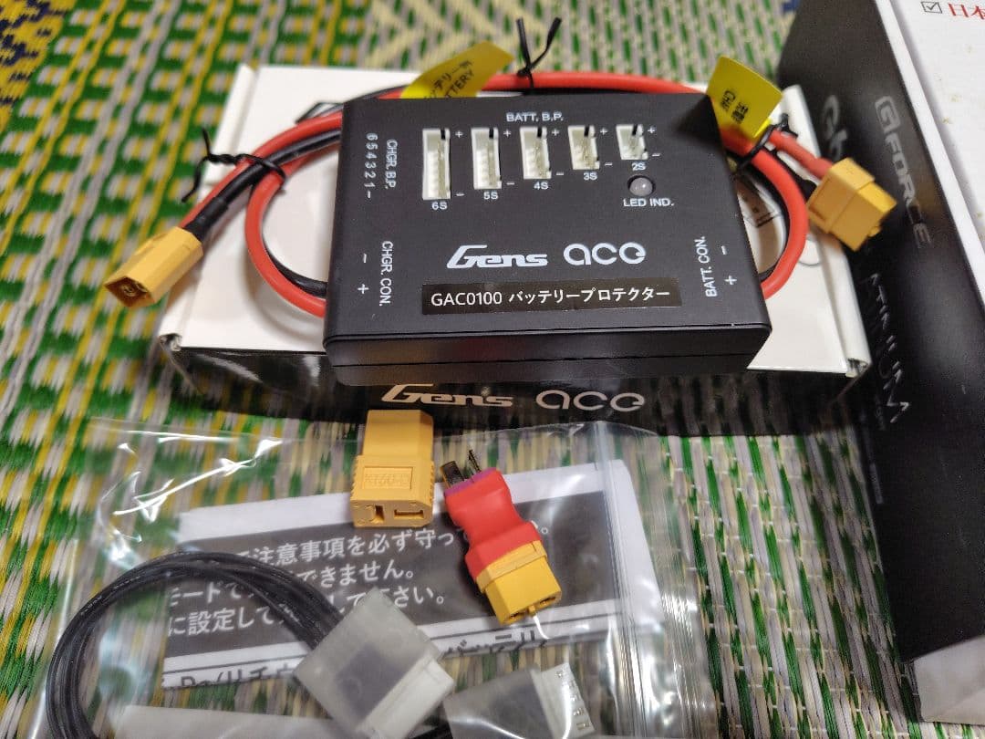 Gフォース　G6AC 　バッテリー充電器　京商　リポバッテリープロテクター
