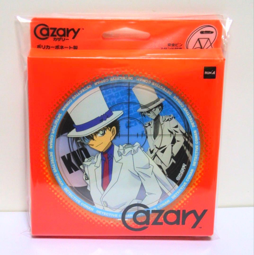 コナン まじっく快斗 2015 カザリー Cazary 怪盗キッド 黒羽快斗
