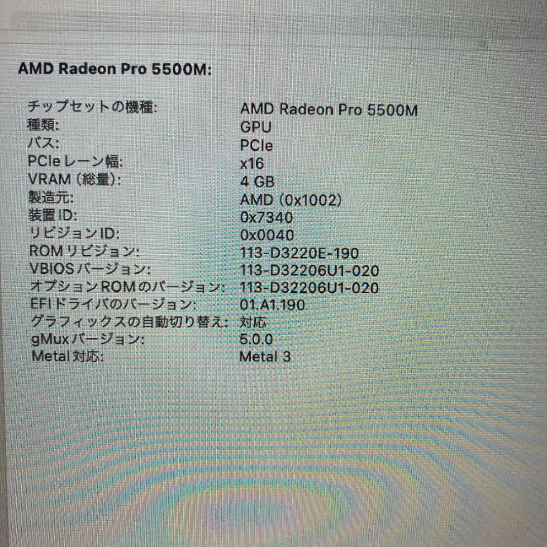 Apple MacBook Pro i9 ノートパソコン 16インチ 32GB
