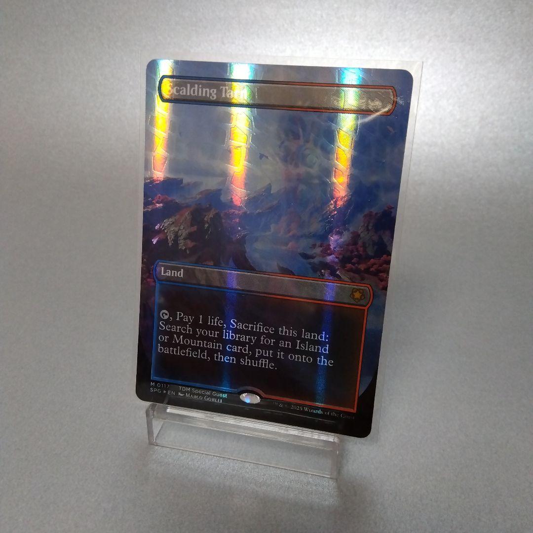 沸騰する小湖 英語版 ドラゴンスケイル・Foil