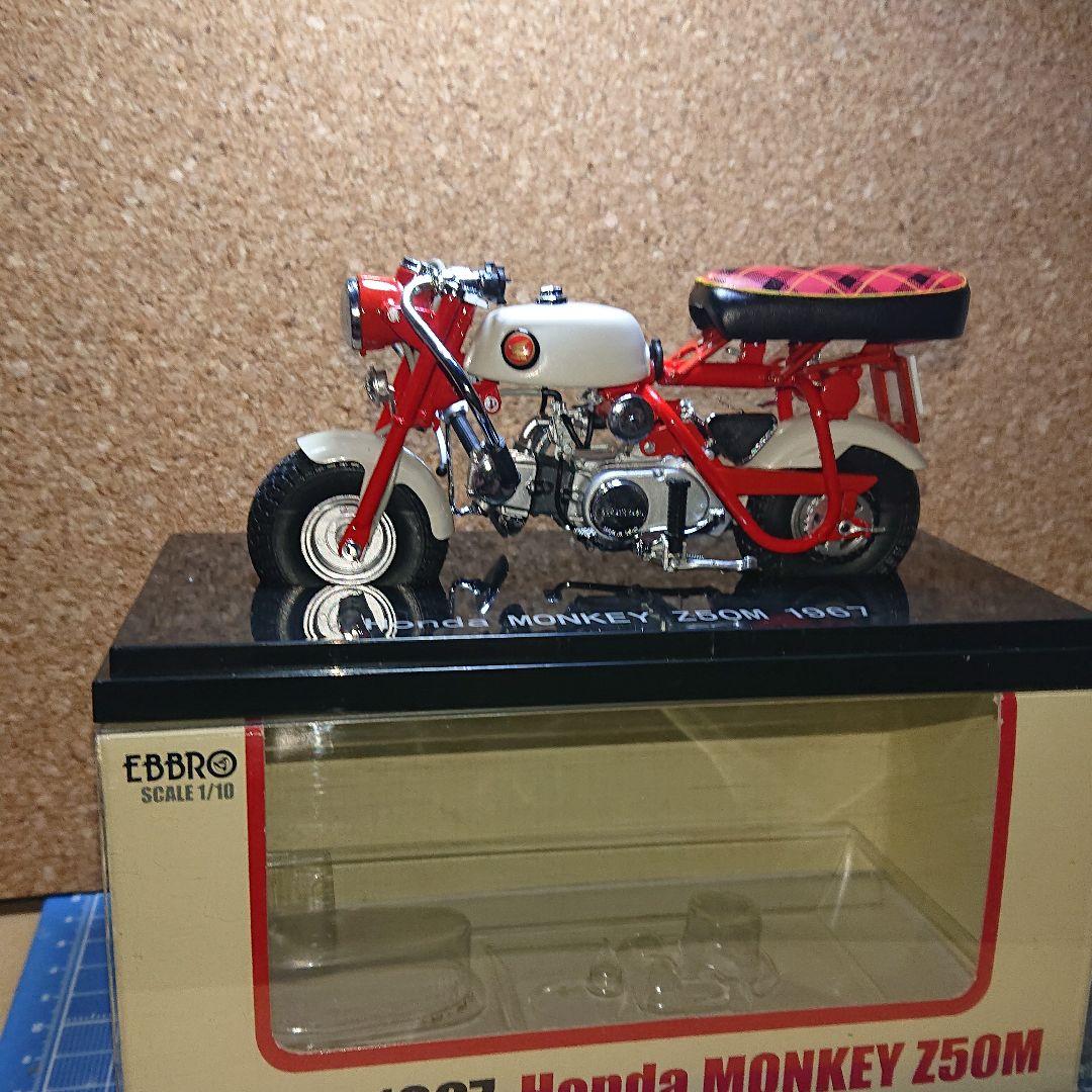 １/１０エブロ完成品